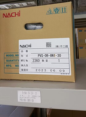 江崎供应日本NACHI不二越可变活塞泵PVS-0B-8N1-30