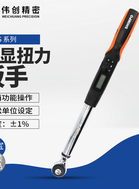原装正品SHIMPO新宝扭⼒螺丝⼑APES系列高精度测量数显扭力起子