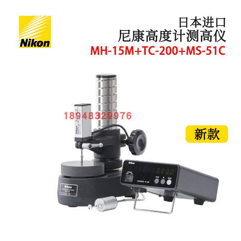正品NIKON尼康线规感测器MF-501 MF-1001 MH-15M高精度微型感应器