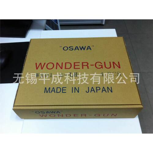 OSAWA大泽股份气动吸尘枪