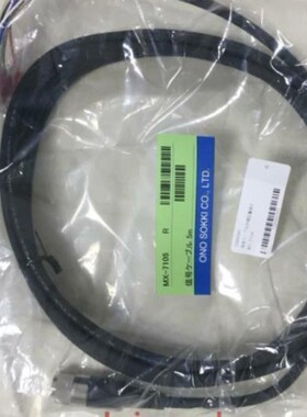 小野测器ONOSOKKI信号线MX-7105  5M