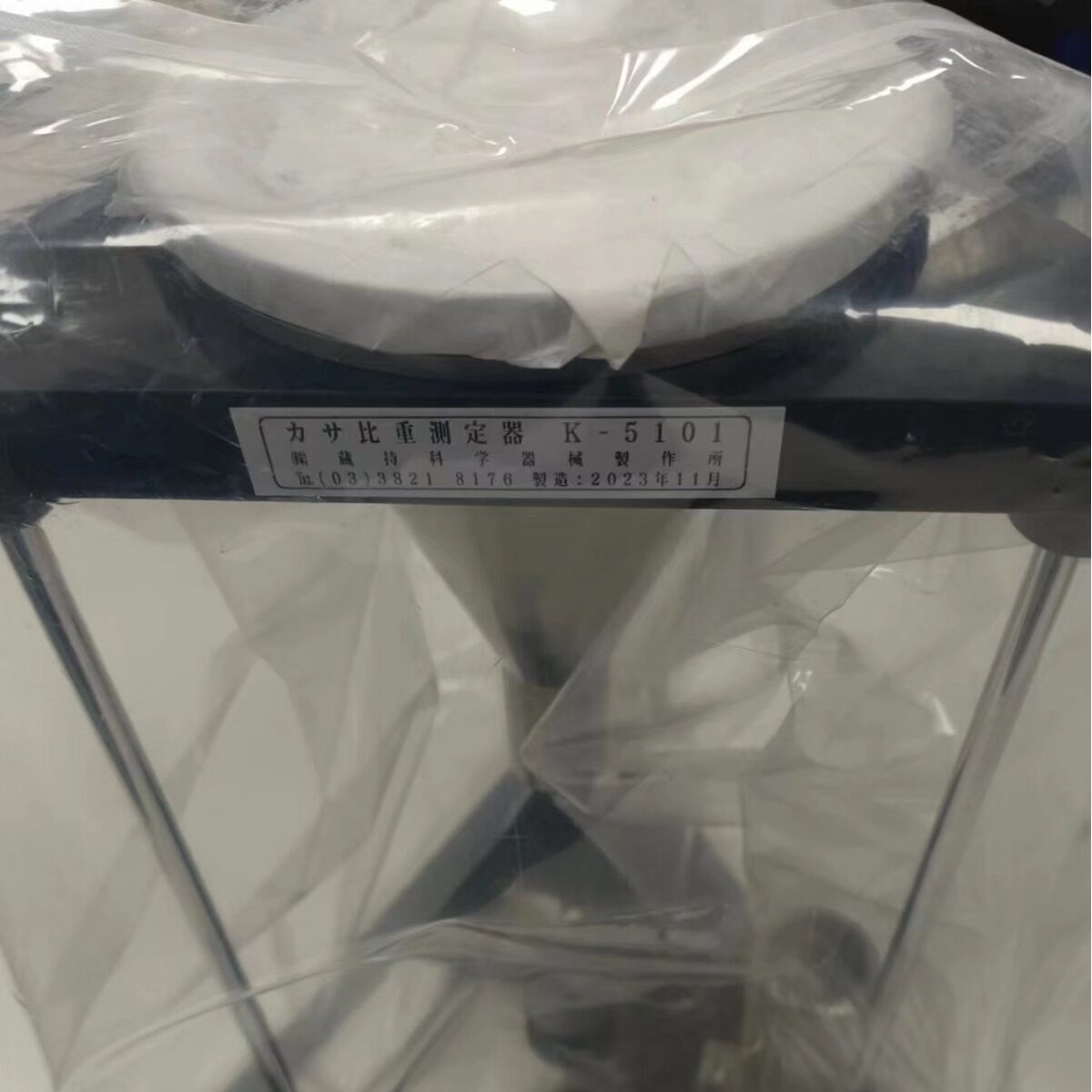 日本藏持科学器械作所 比重测定器  密度计 K-5101 江西江崎供应