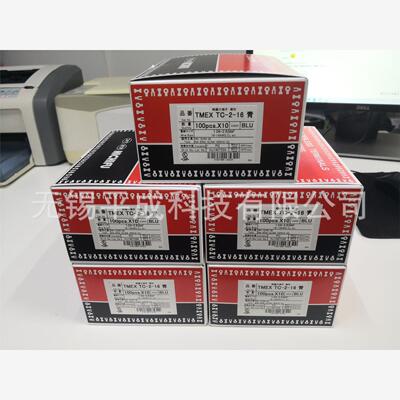 NICHIFU日富端子TMEX TC2-16