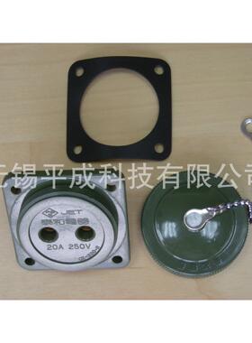 泰和电器20A 250V工业插座CE-220-R