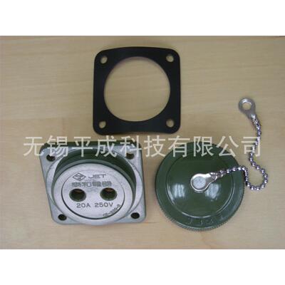 泰和电器20A250V工业插