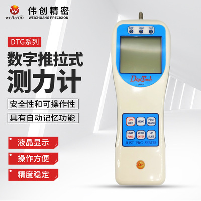 日本DIGITECH迪吉泰克 DTG系列数码数字式标准型推拉力计DTG-50