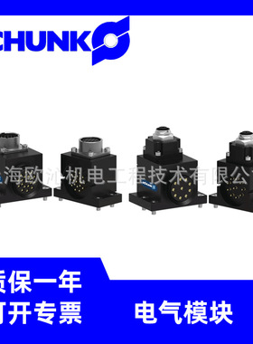 9935816  SWO-R19-A schunk电气模块 快换盘附件现货供应