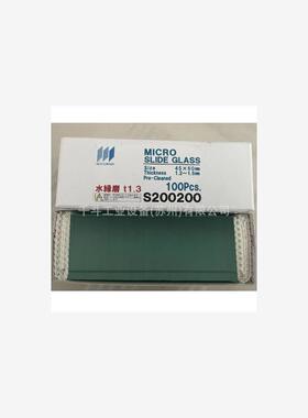 日本松浪载玻片S200200实验室载玻片
