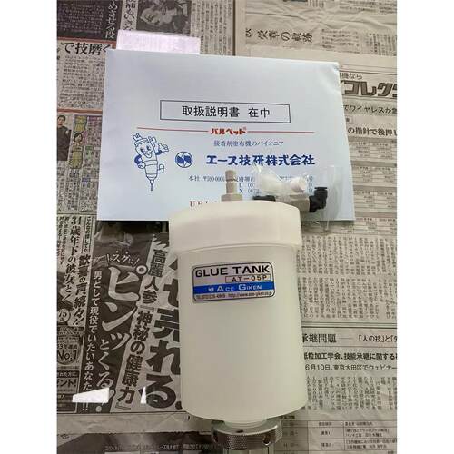 日本技研ACEGIKEN点安装