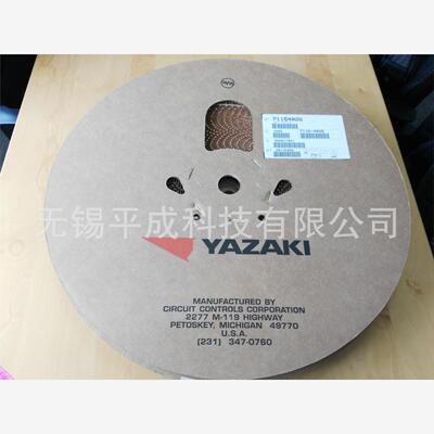 YAZAKI矢崎汽车端子7116-