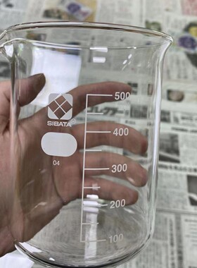 日本 SHIBATA 柴田科学 010020-500A 烧杯 500mL 硼硅酸盐玻璃标