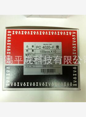 NICHIFU 日富端子PC4020-F