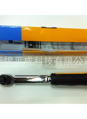 TOHNICHI东日扭力扳手QL25N5