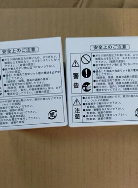 日本EYE岩崎  灯泡  JCR12V100W10HG1IR深圳电商原装正品