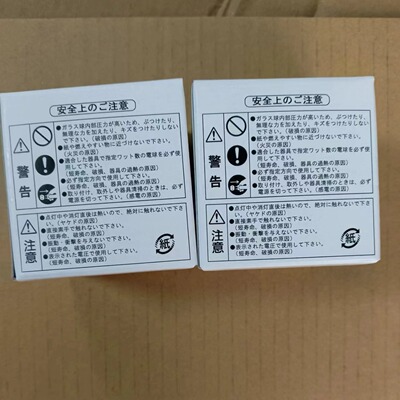 日本EYE岩崎灯泡JCR12V