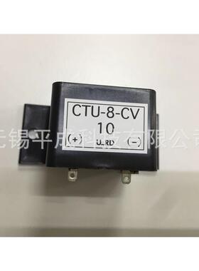 U_RD电流变换器CTU-8-CV-10