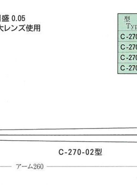 日本KASEDA内径卡规C-270-04针盘卡规  测量范围40~64mm精度0.05
