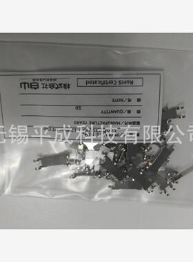 HAKUSAN白山光纤连接器12芯用MT CLIP