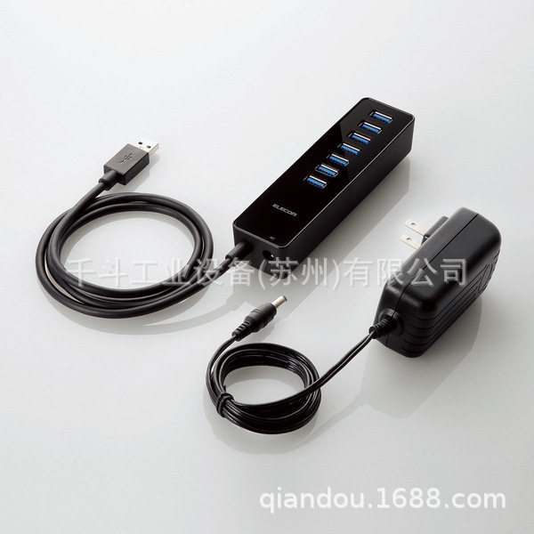 7口USB3.0集线器（磁铁自