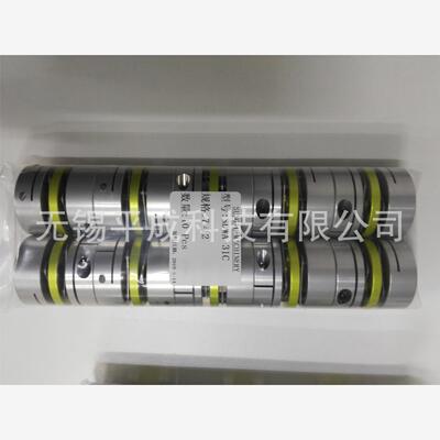 SUNGIL膜片式联轴器.CODW