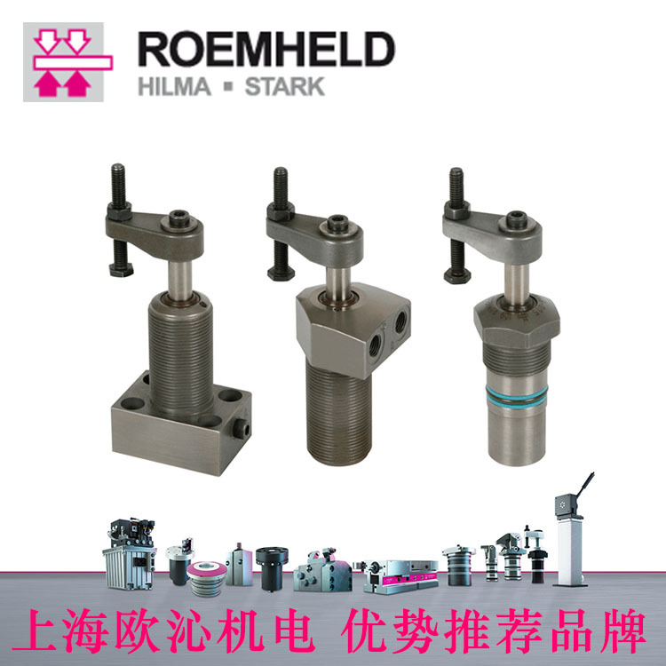 1893-德国roemhel摆动油