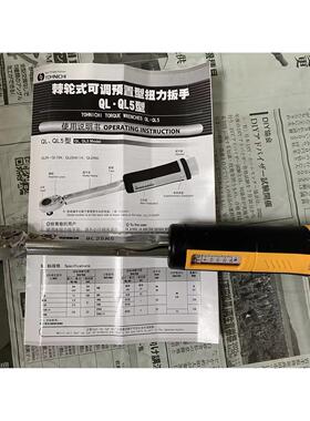 日本东日TOHNICHI扭力扳手QL25N5江西供应
