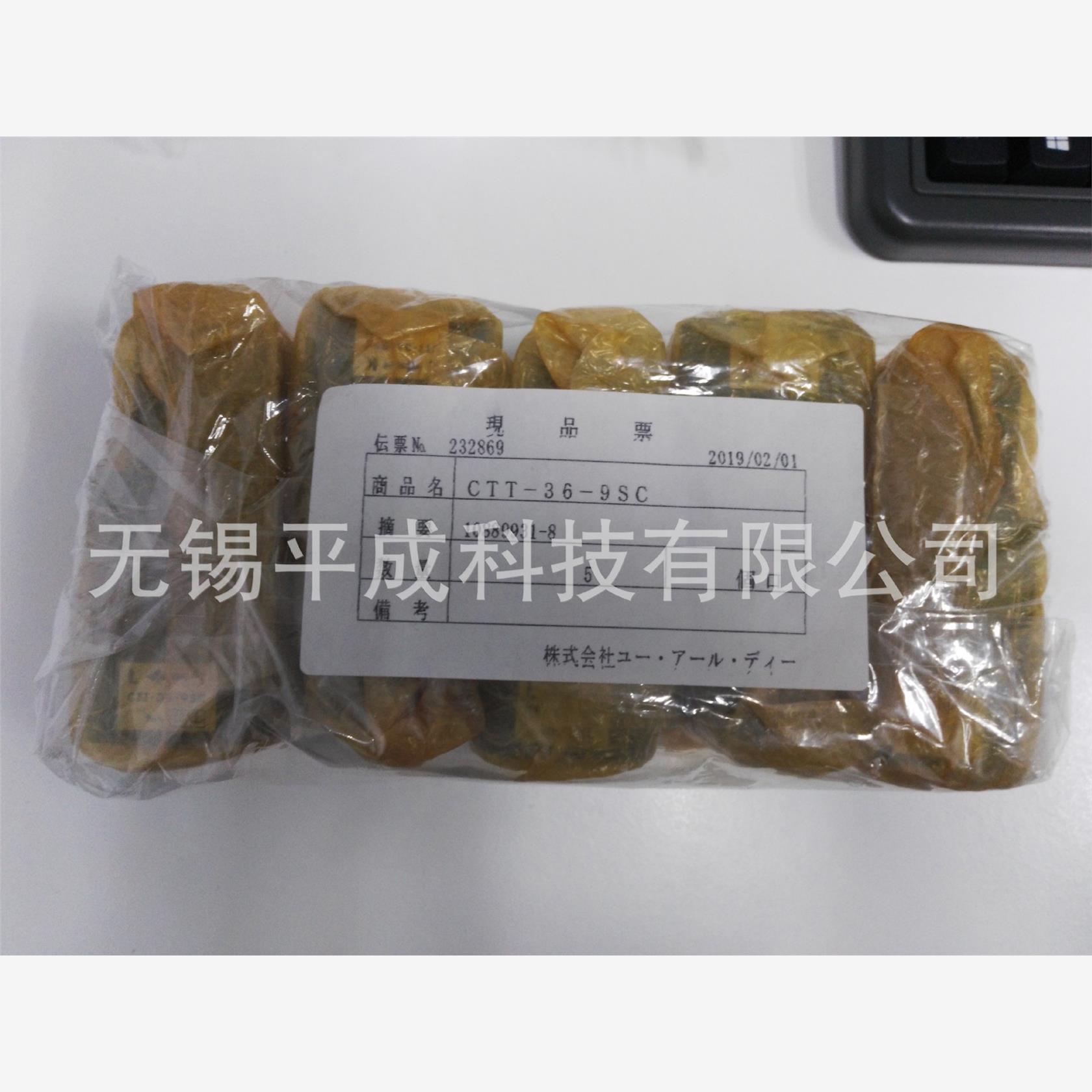 U_RD电流传感器CTT-36-9S