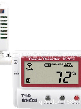 日本TANDD温湿度数据记录器TR-72nw温湿度计