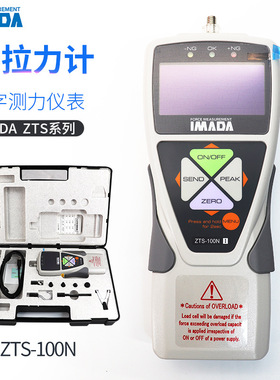 日本IMADA依梦达推拉力计 数显推拉力计ZTS-100N 50N