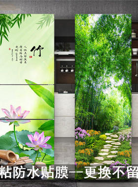 新款冰箱贴膜定制防水自粘贴画装饰墙贴遮挡装饰新中式风景画d358