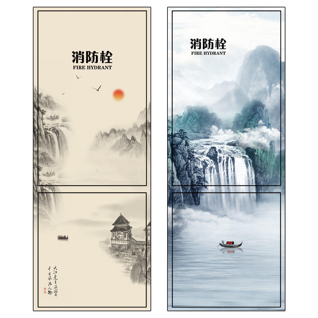 新品消防栓贴纸木门装饰遮挡画简约植物风景美化墙贴遮丑贴画k153图片