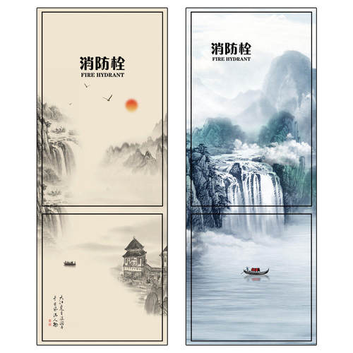 新品消防栓贴纸木门装饰遮挡画简约植物风景美化墙贴遮丑贴画k153