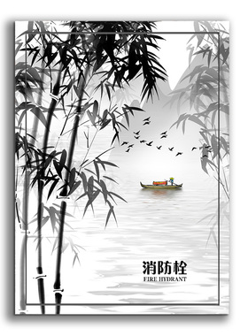 新中式水墨山水画消防栓遮挡装饰画贴纸风景自粘贴画墙贴防水K149