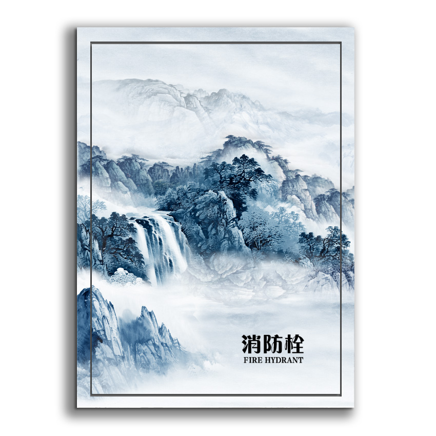 新品消火栓自粘防水贴画贴膜装饰画配电箱墙贴遮丑贴纸电表箱k965