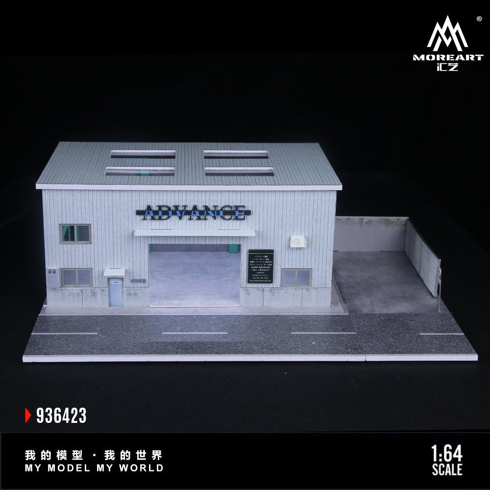 MoreArt164横滨修理厂灯光场景
