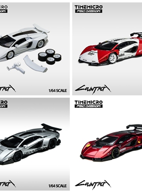 TM×PSC车舍 1:64 康塔什系列 兰博基尼万宝路展会合金车模摆件
