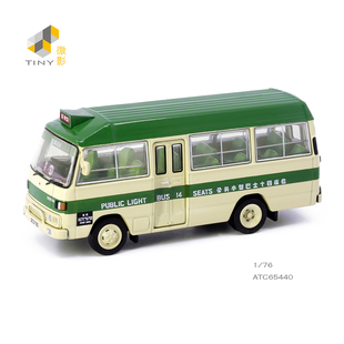 TINY微影 城市33 三菱 Rosa(1983)十四座绿色小巴(荃湾) 车模