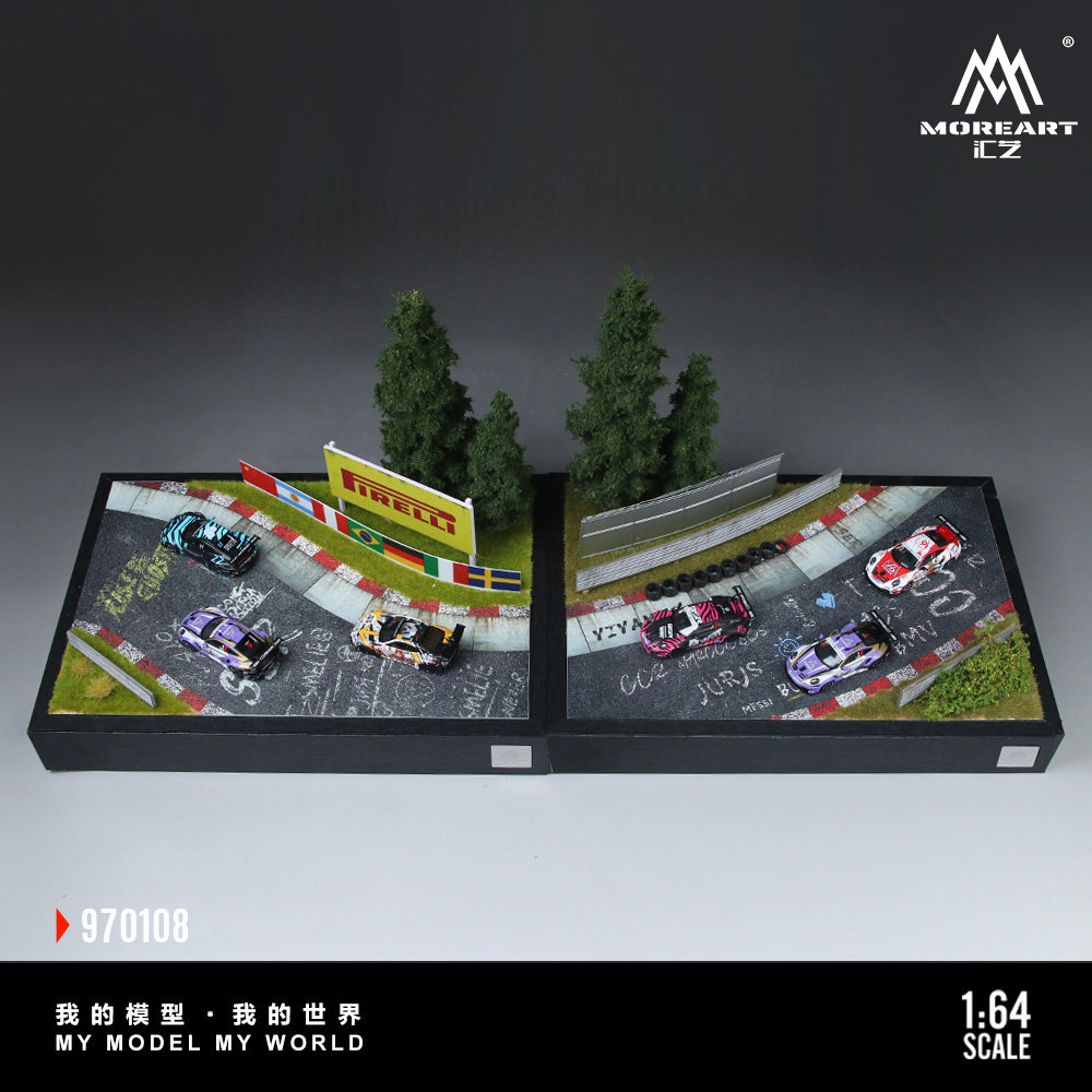 汇艺164纽博格林赛道模型