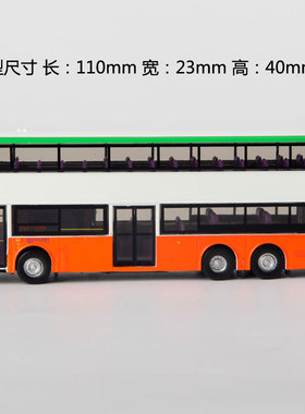 TINY微影 城市 L14 E500 MMC Facelift 巴士 白色 (797)合金车模