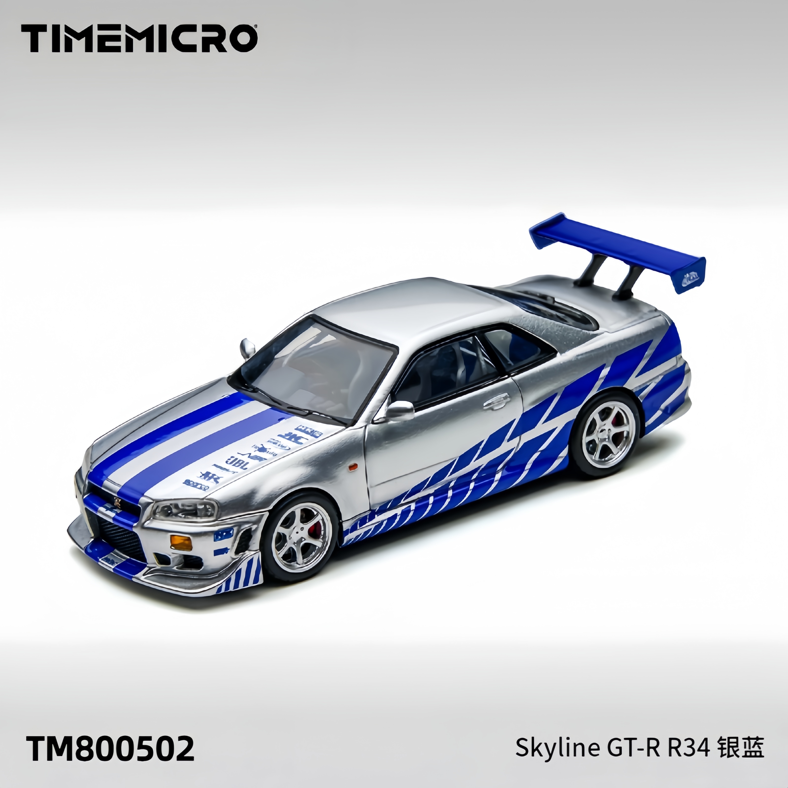 TM合金汽车GT-R-R34银蓝玩具车
