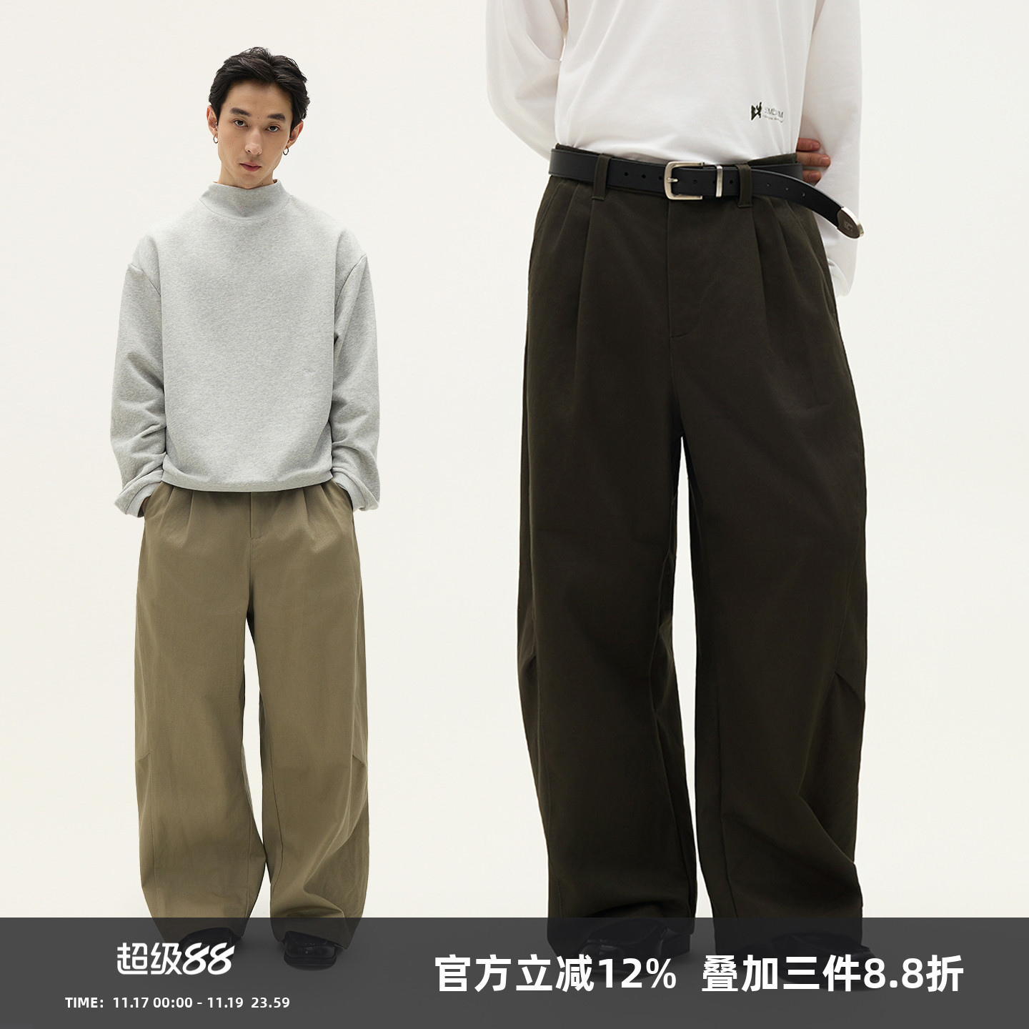 SOMENUM森林 25AW「弯刀神裤」弧型廓形剪裁男女百搭实穿奇诺长裤