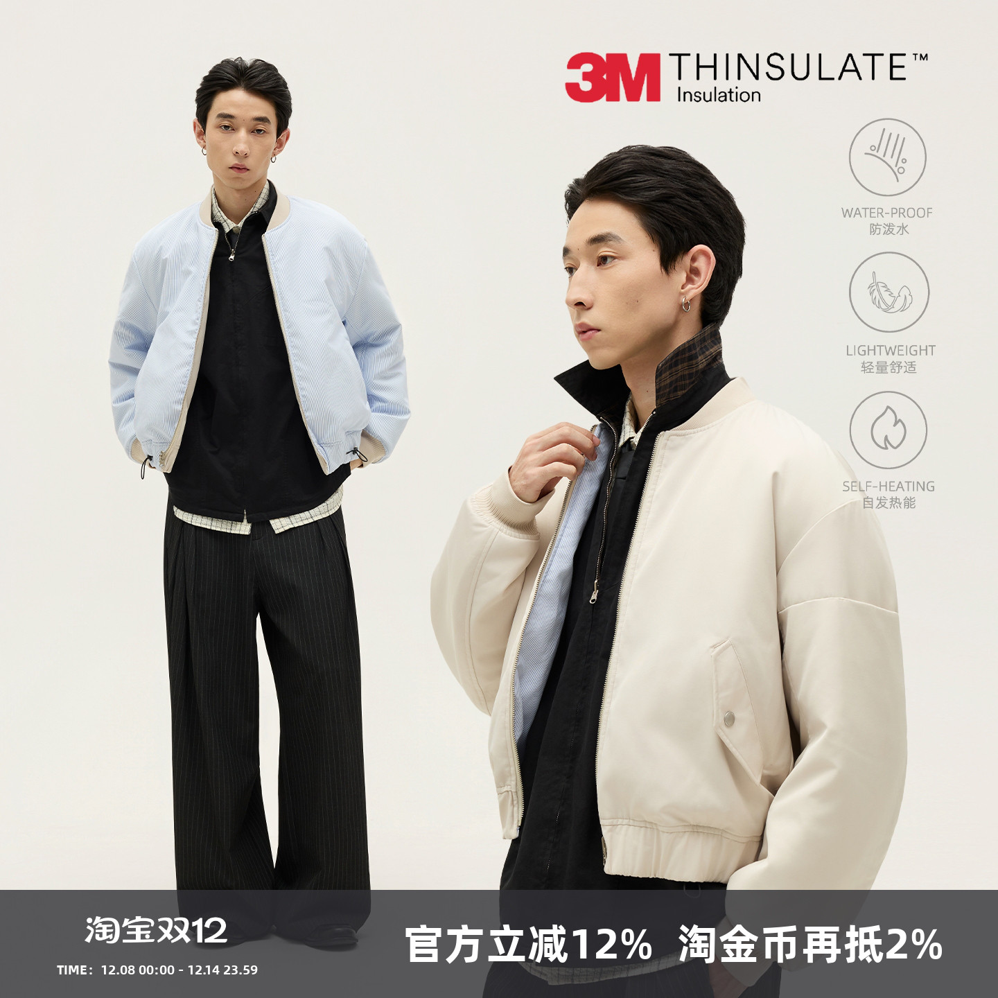 SOMENUM森林 25AW「双面穿MA1」优雅简约 男女条纹厚飞行夹克棉服