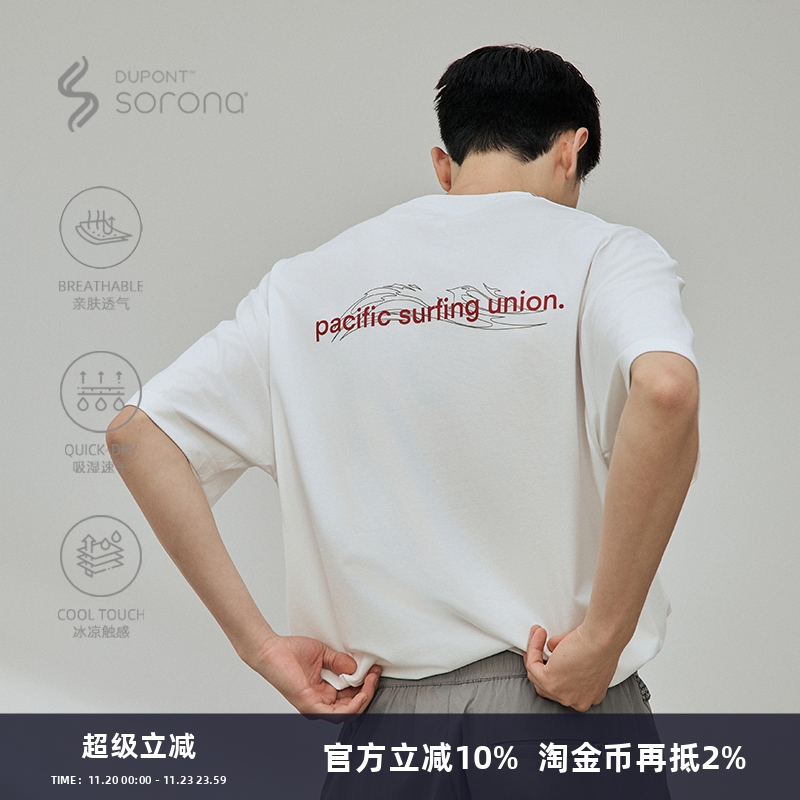 SOMENUM森林 25SS 冰感索罗娜男女夏宽松手绘海浪印花运动短袖T恤