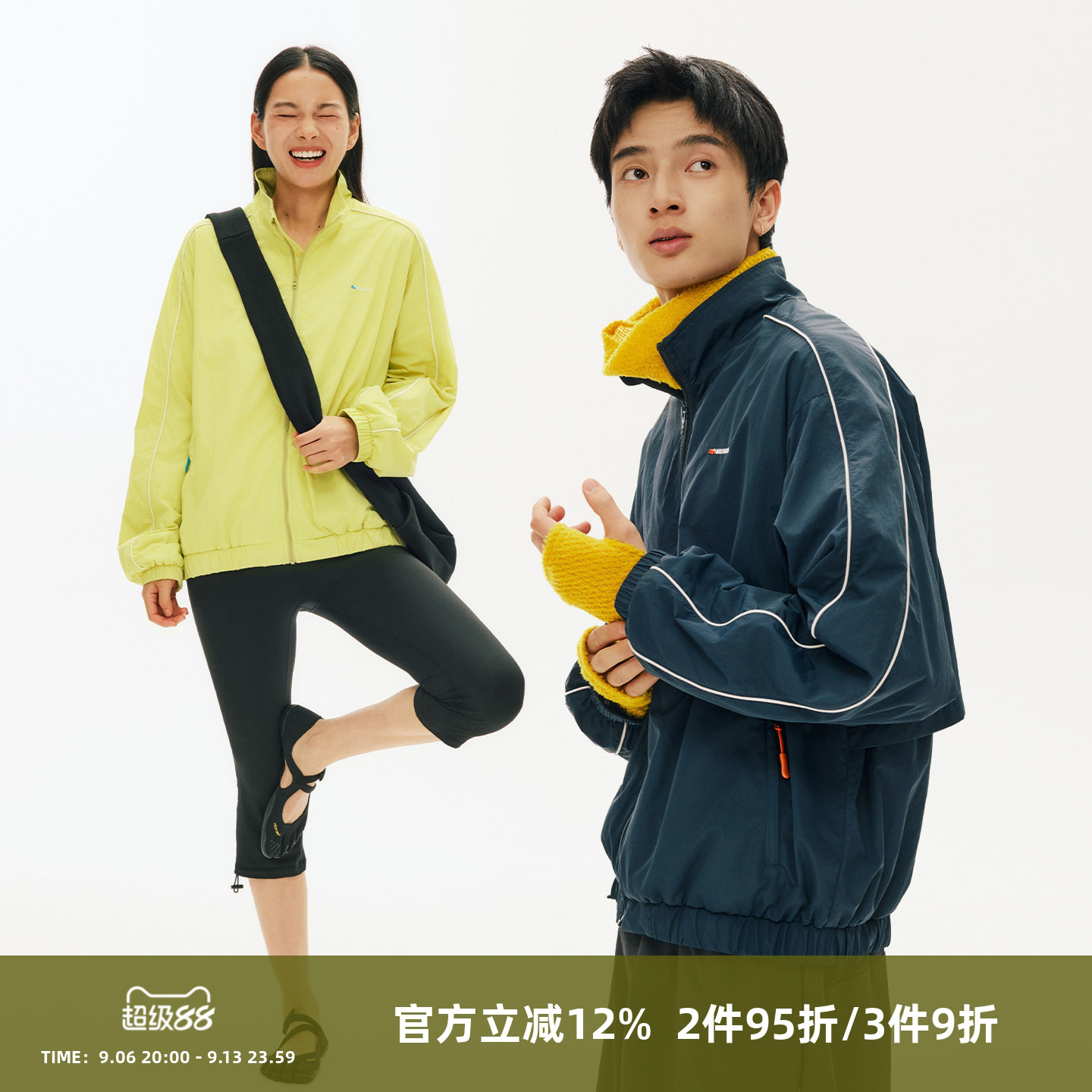 SOMENUM森林 26AW「趣味撞色」男女运动风衣刺绣短款秋冬休闲夹克图片
