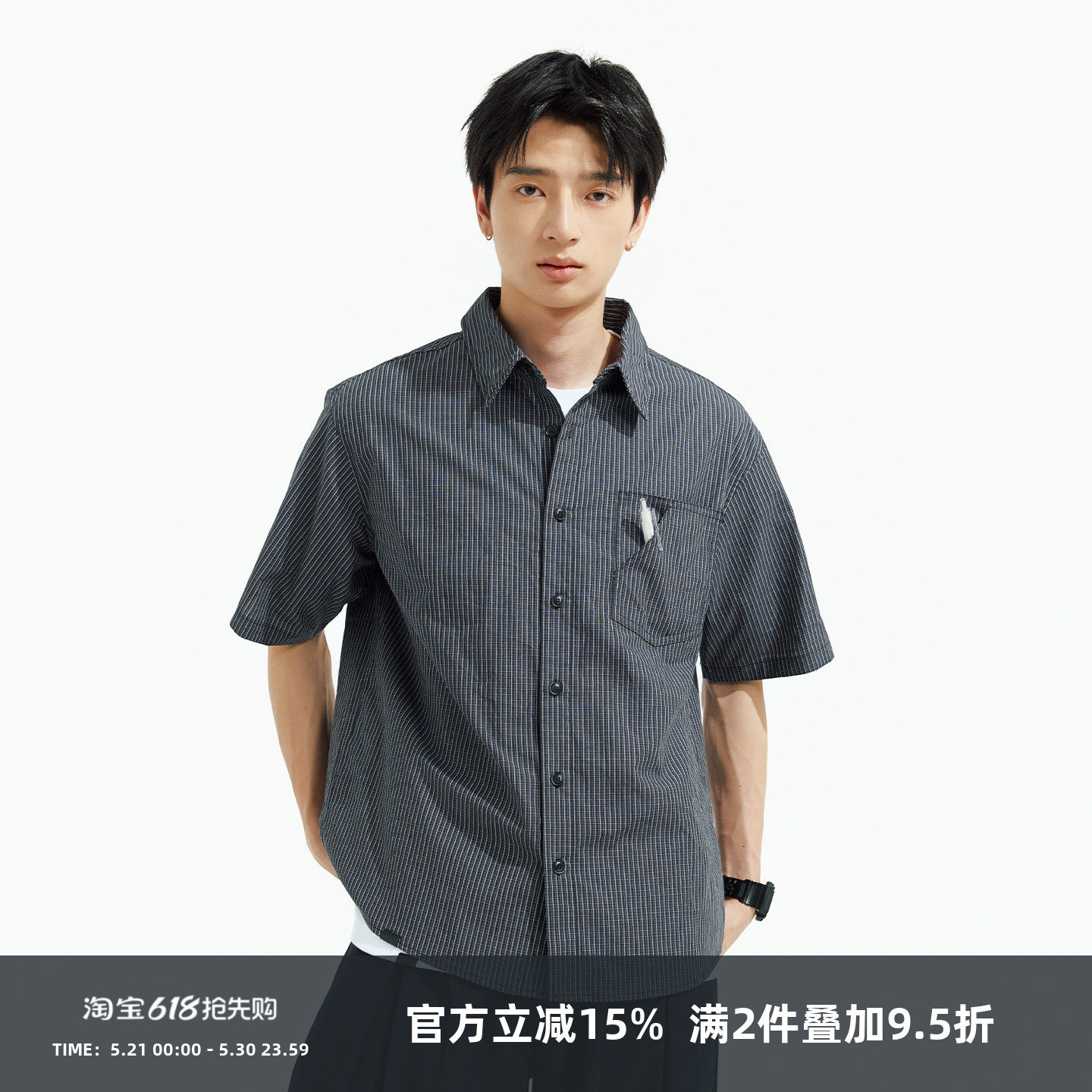 SOMENUM森林 26SS「百搭不挑人」异型口袋男女高级感格纹短袖衬衫