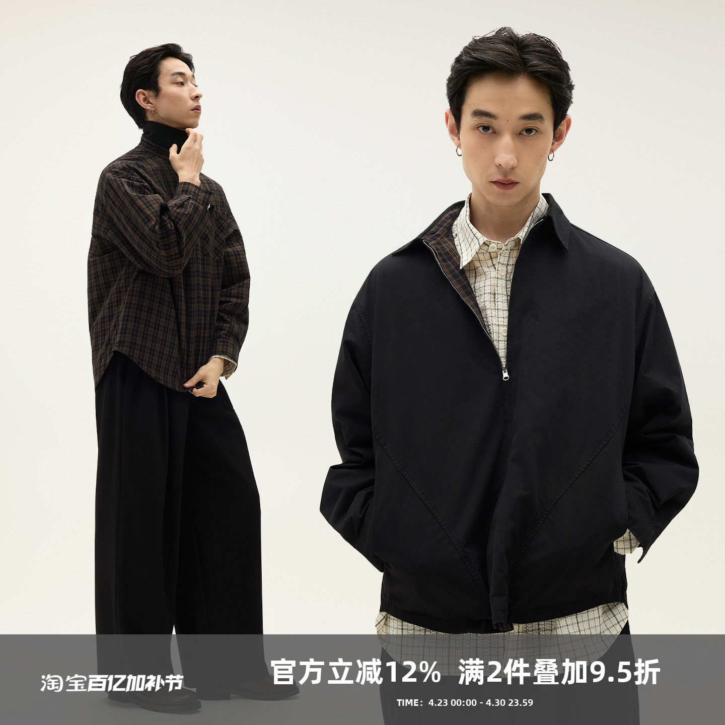 SOMENUM森林 25AW 「双面穿」老钱休闲男女通勤格纹衬衫夹克外套