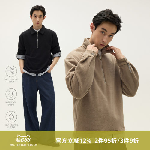 SOMENUM森林 25AW「假两件」防泼水防静电条纹拼接保暖拉链摇粒绒