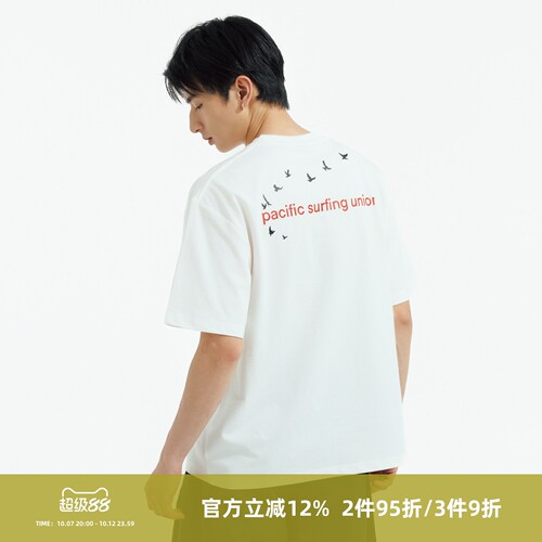 SOMENUM森林 26SS 海鸥宽松男女夏季凉感休闲透气字母印花短袖T恤