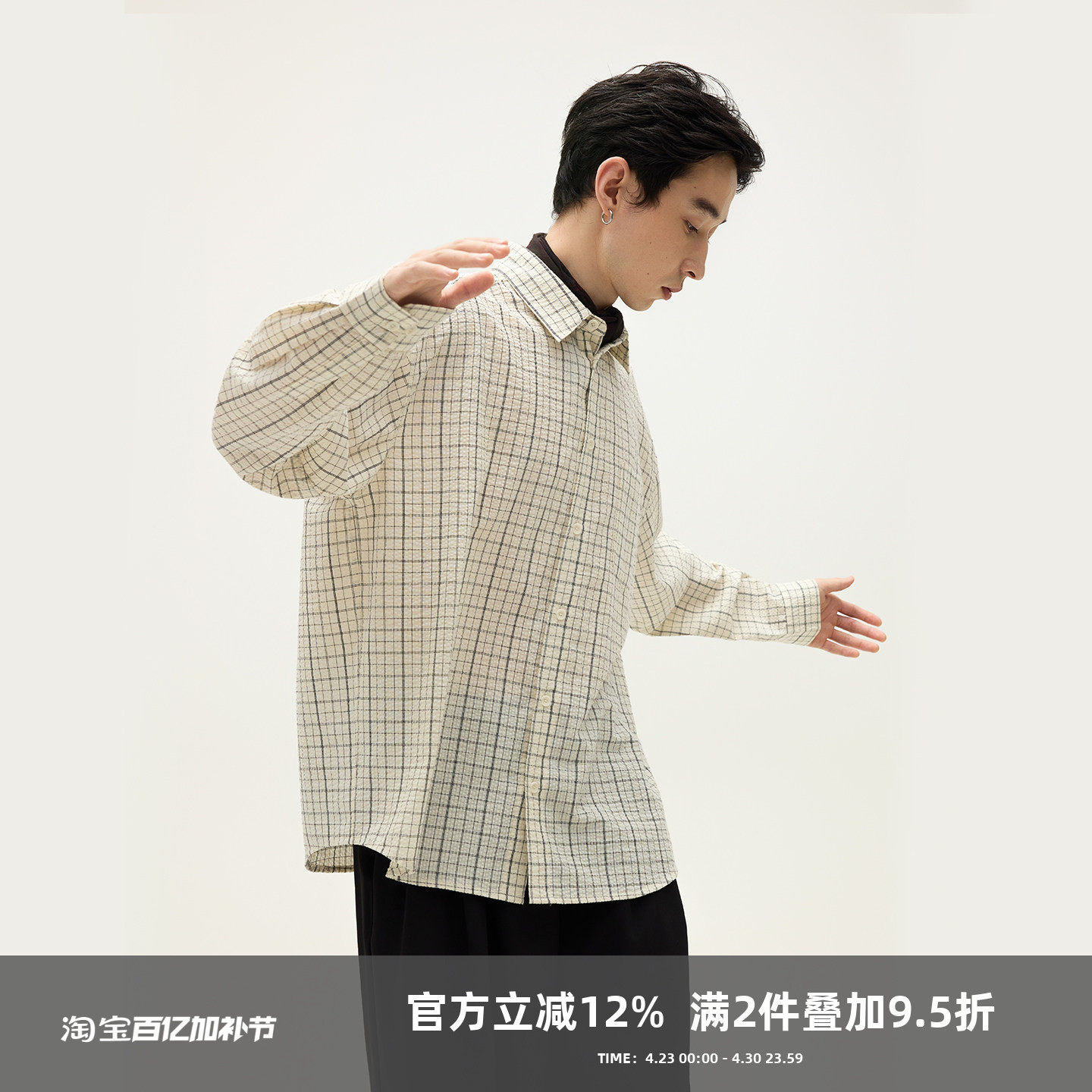 SOMENUM森林 25AW 色织格纹休闲男女宽松廓形老钱泡泡纱长袖衬衫