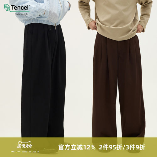 SOMENUM森林 25AW「天丝羊毛」老钱简约六褶直筒男女休闲长裤西裤